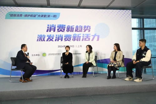 Z世代消費新趨勢 又摳又壕，品質與二手商品并重