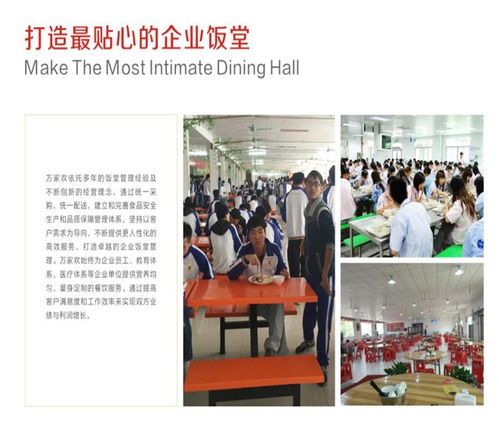 寶安工廠(chǎng)食堂承包 專(zhuān)業(yè)可靠，長(zhǎng)期信賴(lài)之選